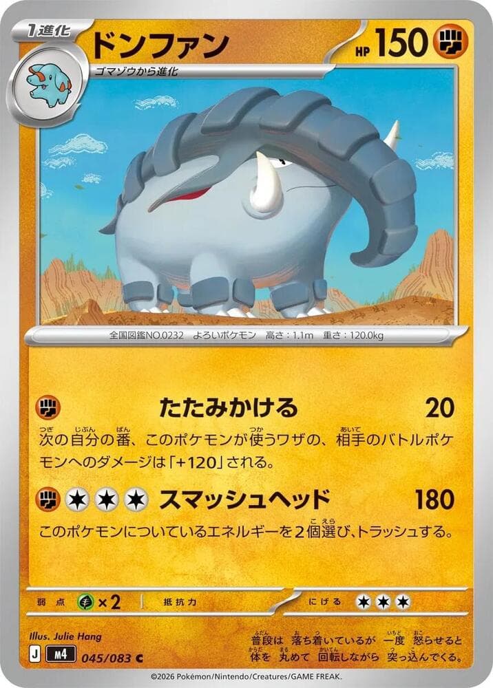 Donphan 045/83