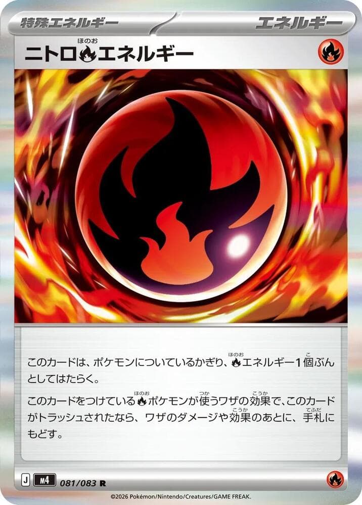 Nitro Energy 081/83
