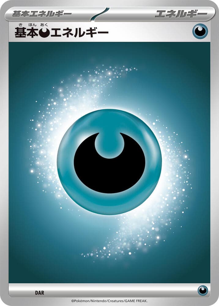 Basic Darkness Energy DAR