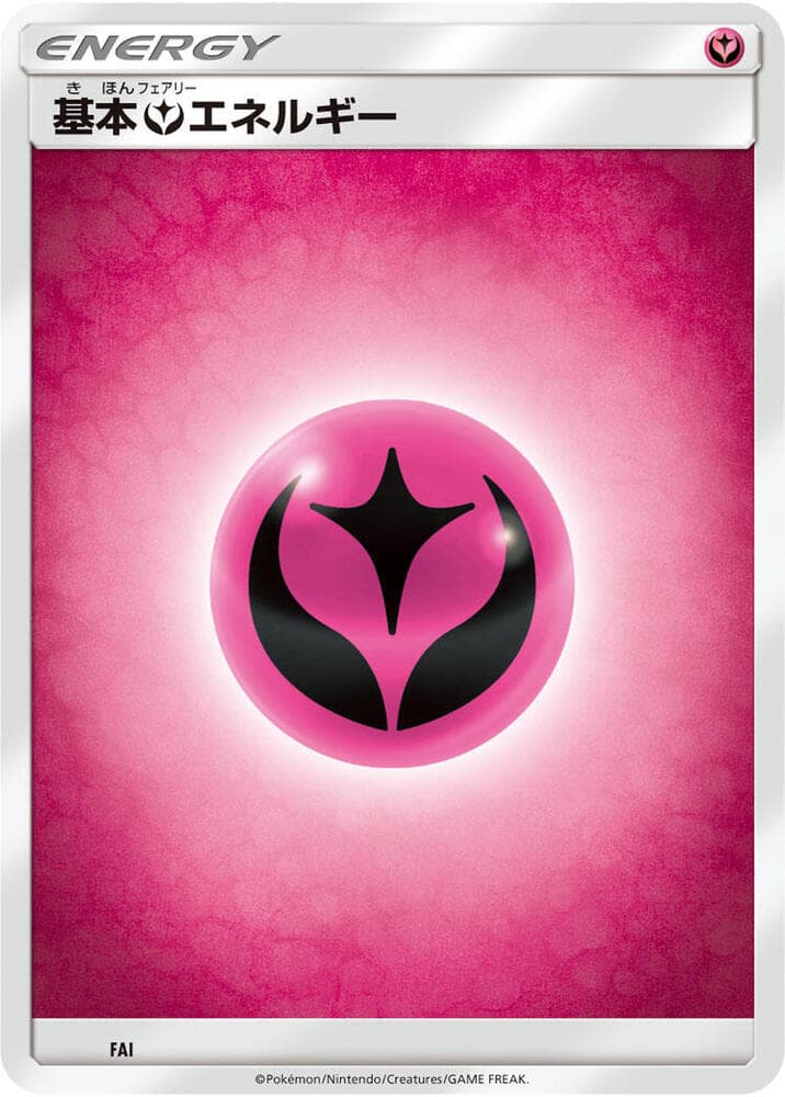 Basic Fairy Energy FAI