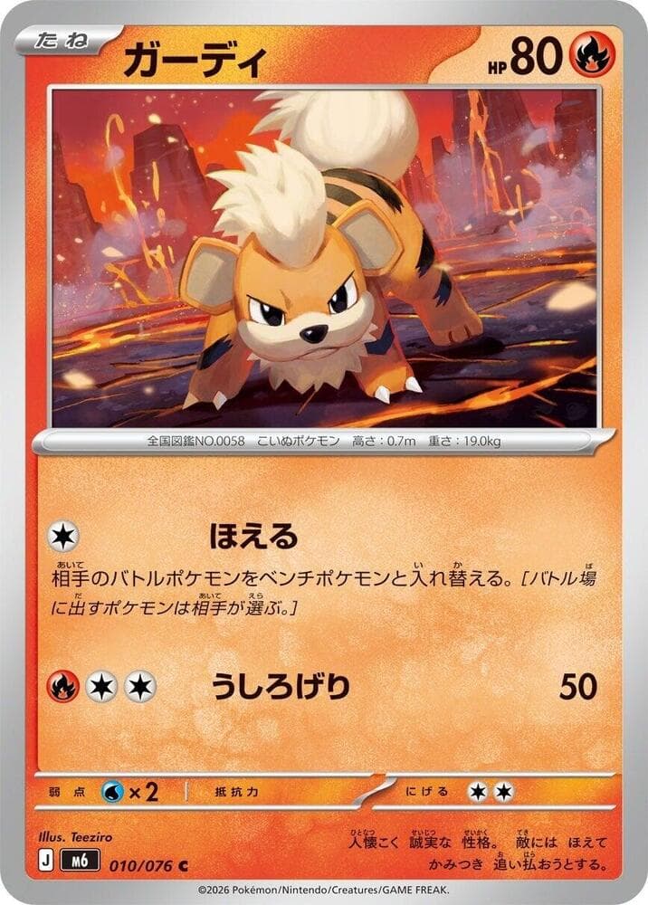 Growlithe 010/76