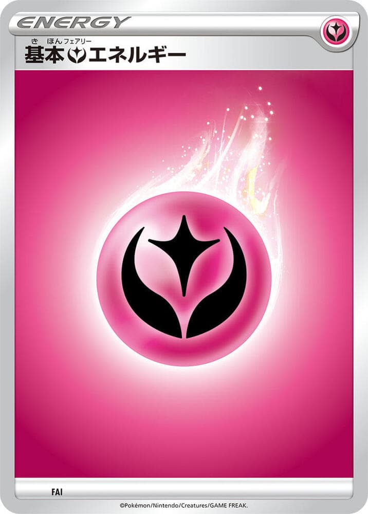 Basic Fairy Energy FAI