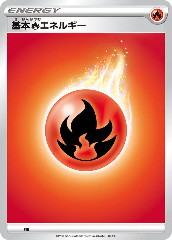 Basic Fire Energy FIR
