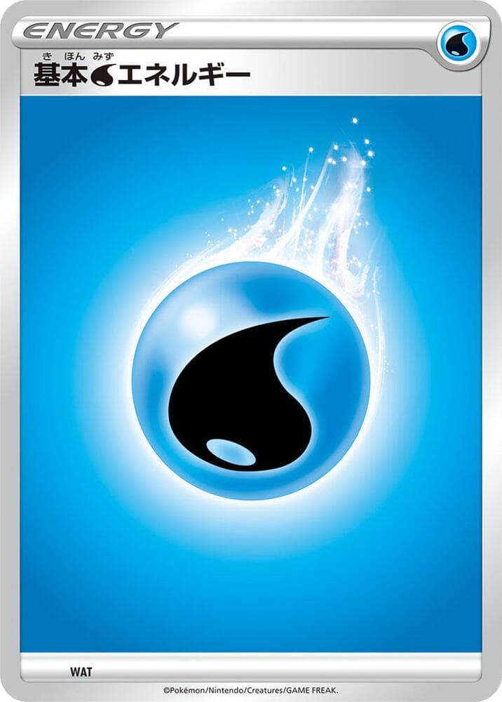 Basic Water Energy WAT