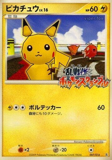 Pikachu 007/16
