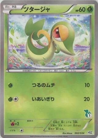 Snivy 002/34