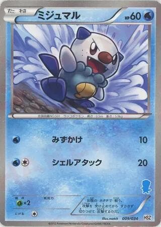 Oshawott 009/34