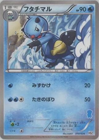 Dewott 010/34