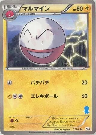 Electrode 015/34