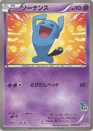 Wobbuffet 017/34