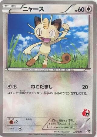 Meowth 025/34