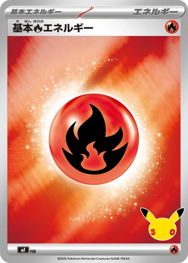 Basic Fire Energy FIR/40