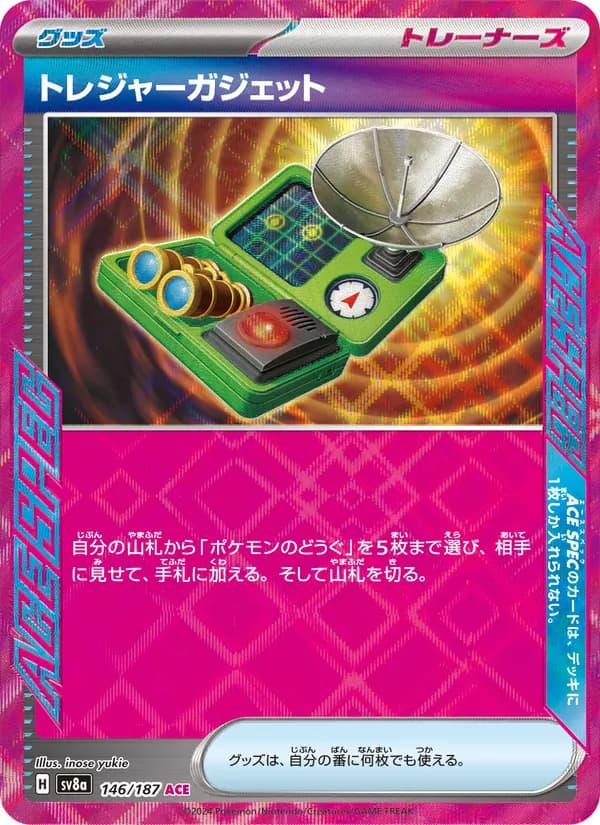 Treasure Tracker 146/187