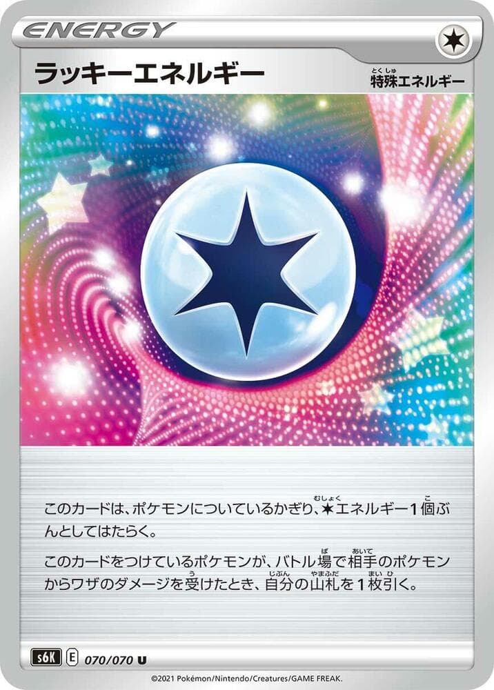 Lucky Energy 070/70