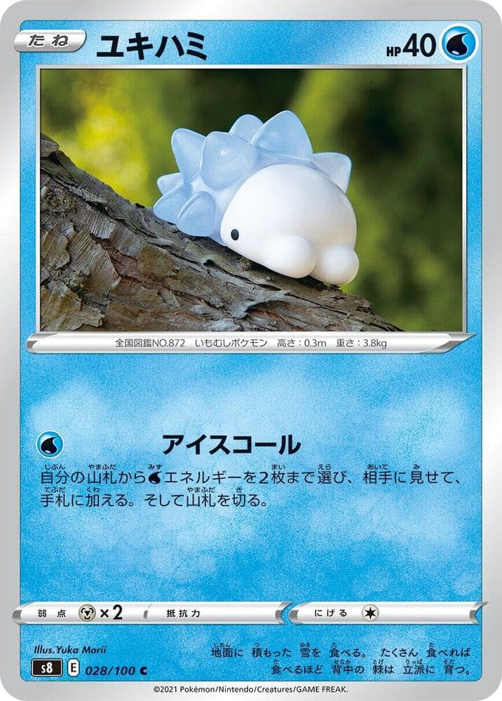 Snom 028/100