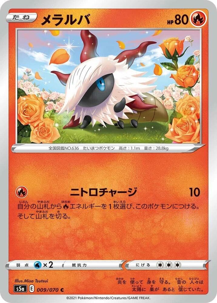 Larvesta 009/70