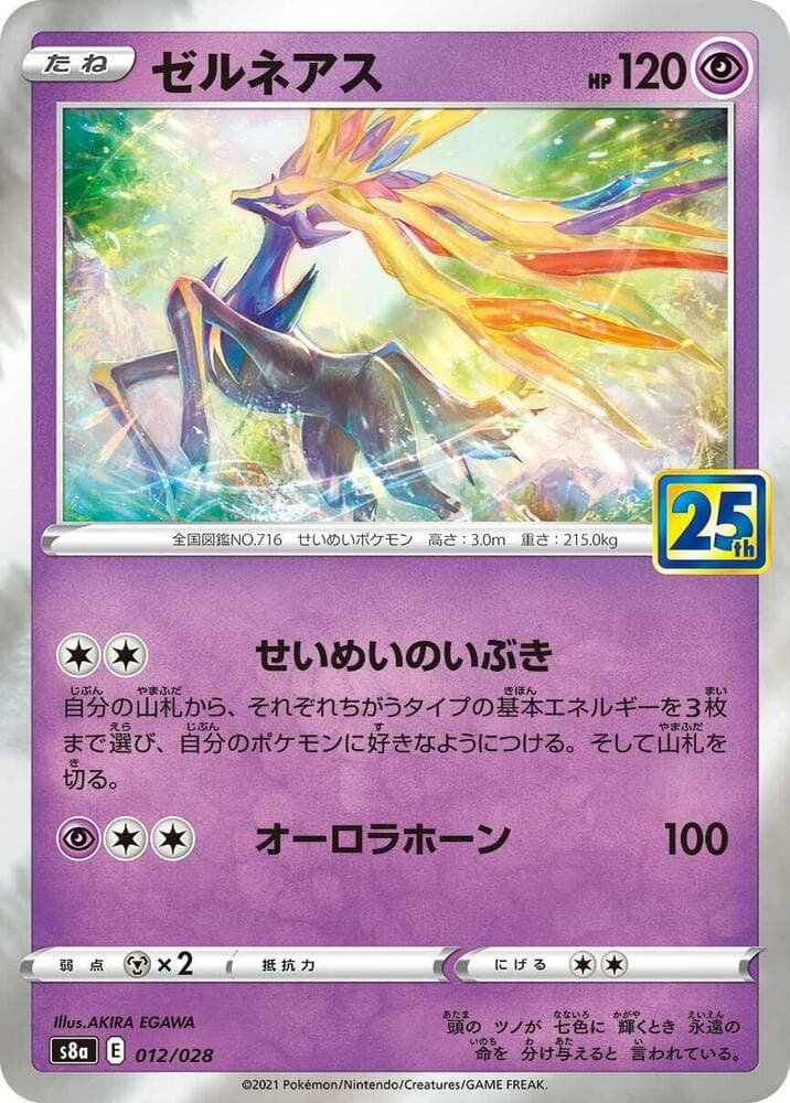 Xerneas 012/28