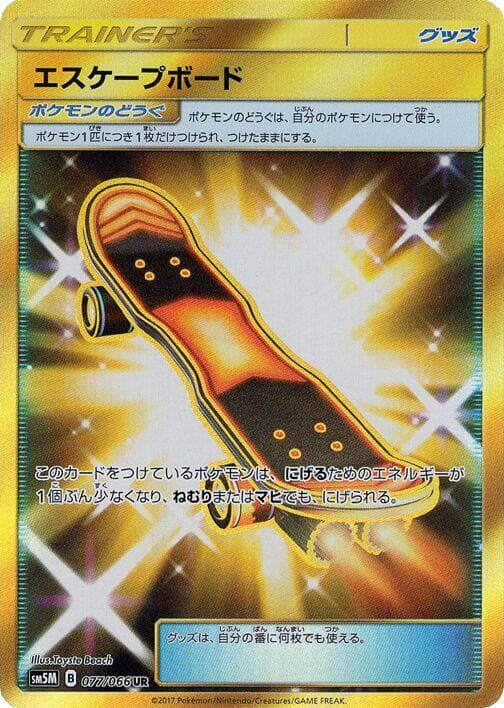 Escape Board 077/66
