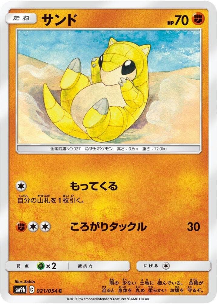 Sandshrew 021/54
