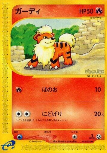 Growlithe 015/88