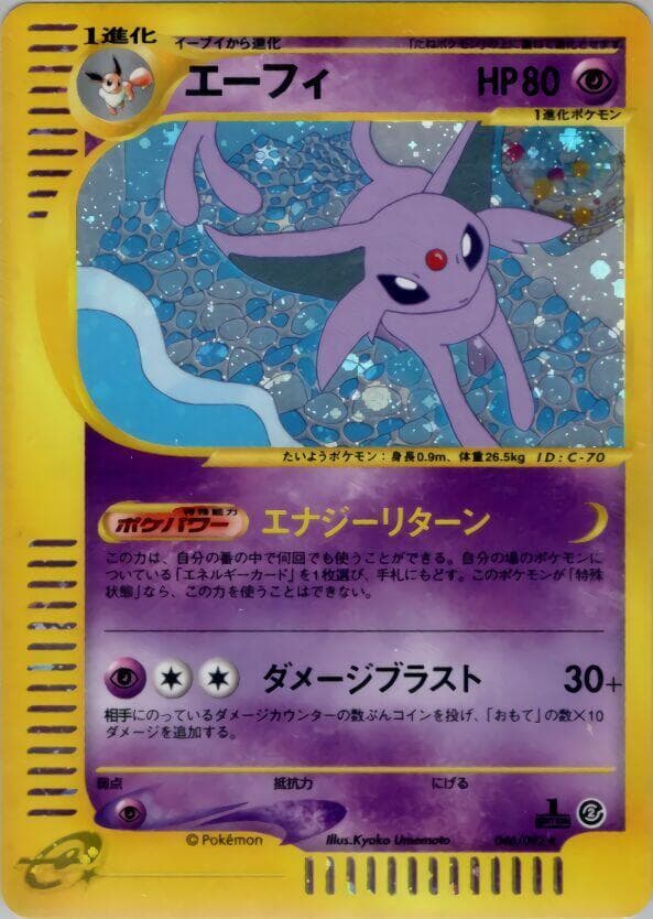 Espeon 046/92