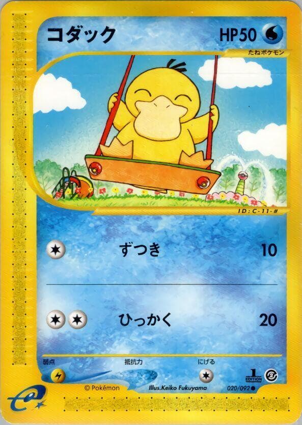 Psyduck 020/92