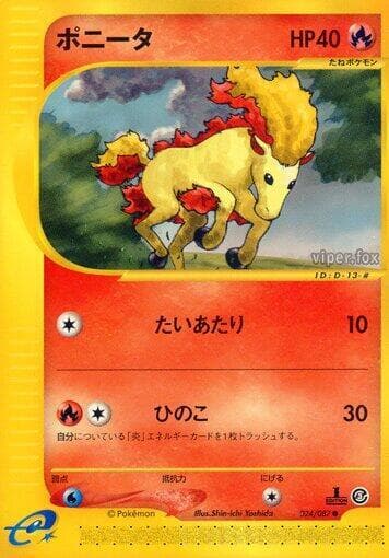 Ponyta 024/87