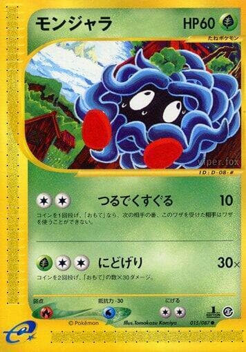 Tangela 015/87