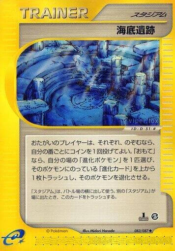 Undersea Ruins 083/87