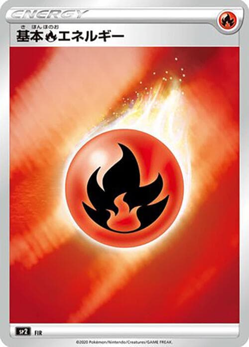 Fire Energy (Mirror Holofoil) FIR/4