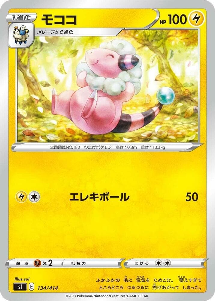 Flaaffy 134/414