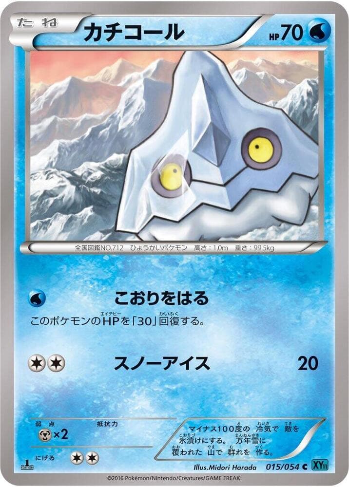 Bergmite 015/54