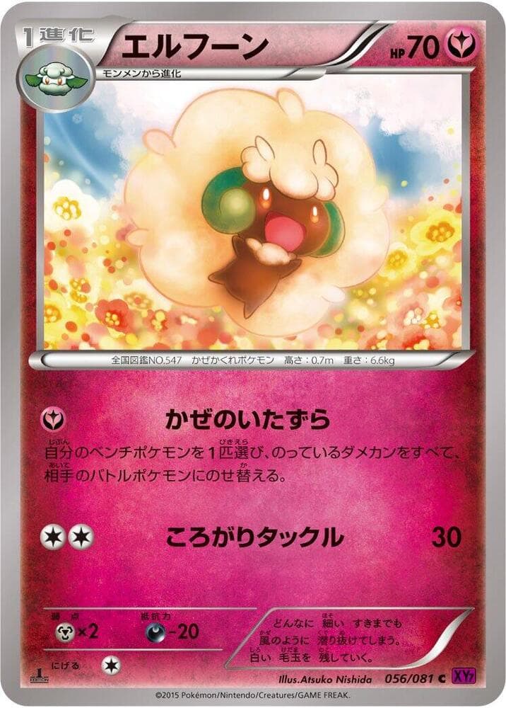 Whimsicott 056/81