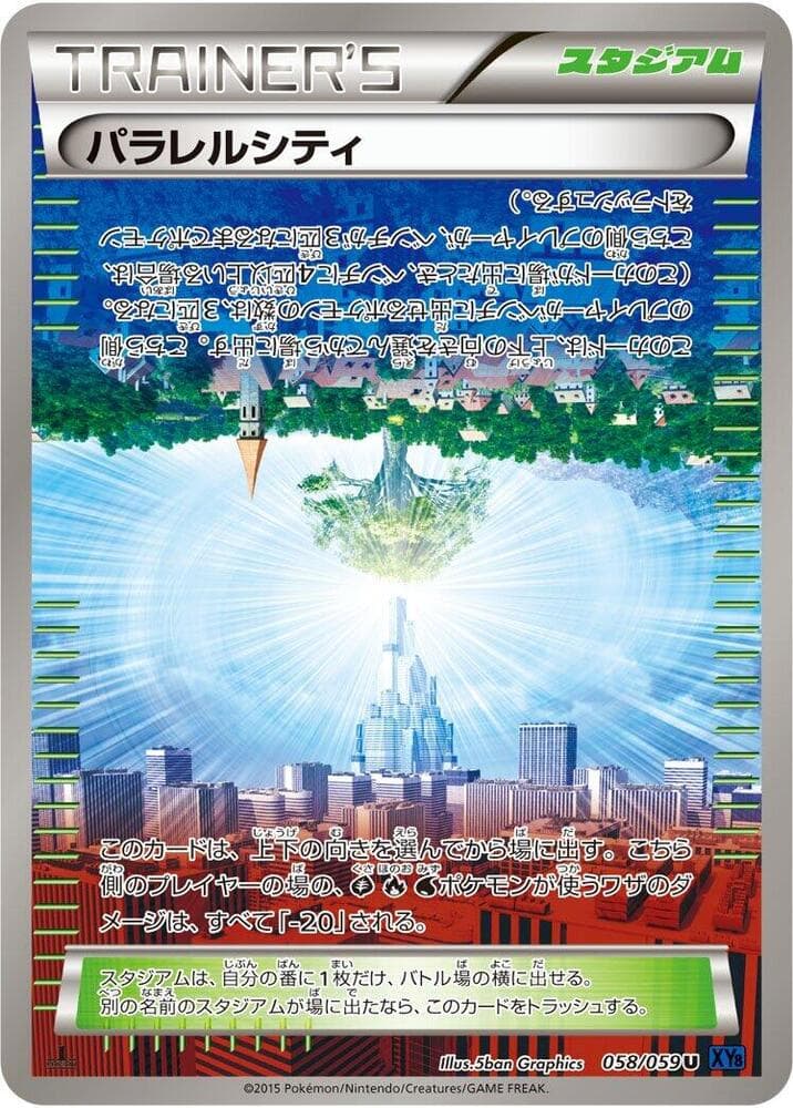Parallel City 058/59