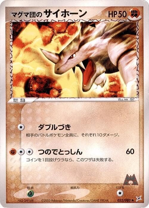Team Magma's Rhyhorn 052/80