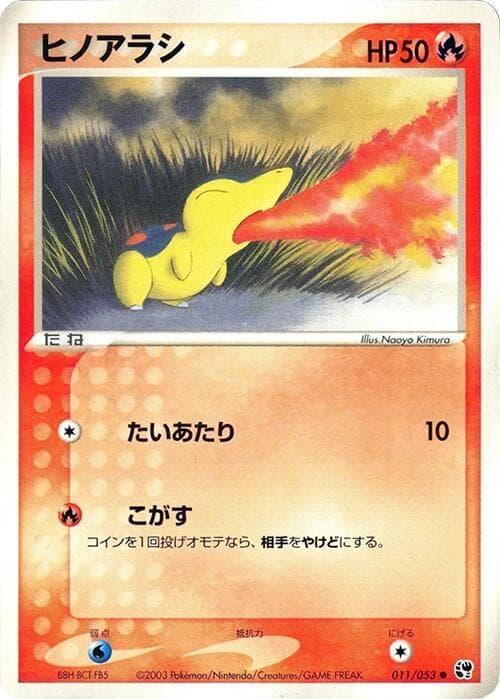 Cyndaquil 011/53