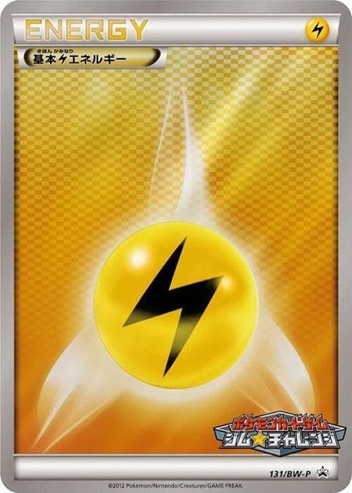 Basic Lightning Energy 131