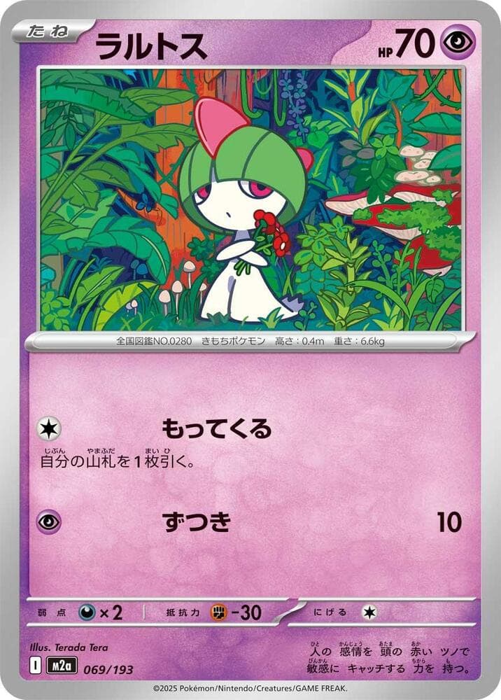 Ralts 069/193