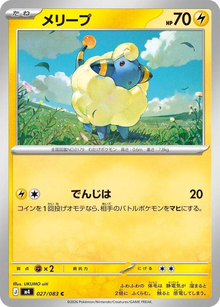 Mareep 027/83