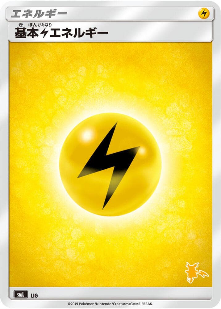 Basic Lightning Energy (Raichu Stamped) LIG/51