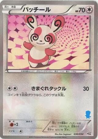Spinda 030/34